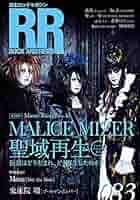 ROCK& 64〜74.81.87巻　計13巻セット ROCK& 64〜74.81.87巻 計13巻セット 27f0ad71984ffffdbf753658a63e65